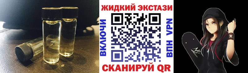 Бутират 1.4BDO  Купить где  Юрга 