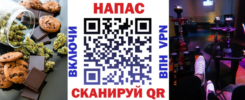 Купить  Юрга  Еда ТГК марихуана 