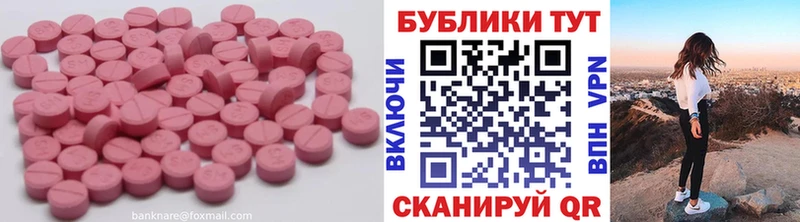 Купить закладки  Юрга  Ecstasy ешки 