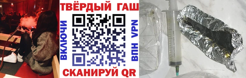 Купить  Юрга  ГАШ индика сатива 