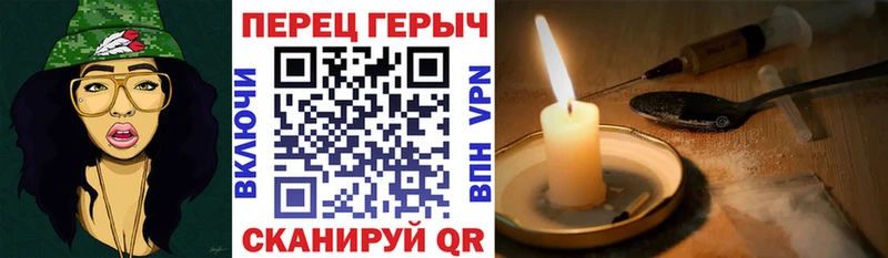 ГЕРОИН афганец  Купить закладки  Юрга 