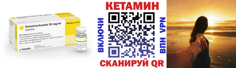 КЕТАМИН ketamine  Купить где  Юрга 