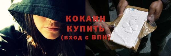 трава Нефтекумск