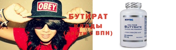 эйфоретик Нефтегорск