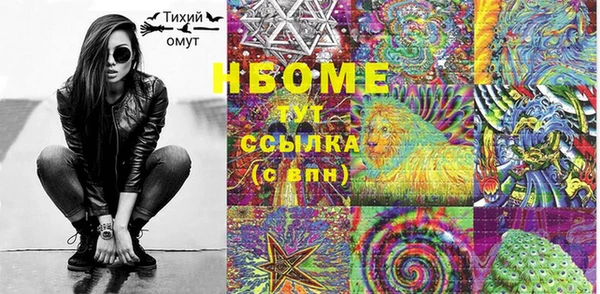 мескалин Нея