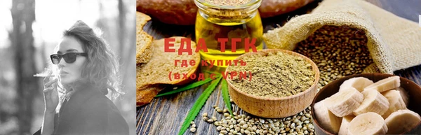 эйфоретик Нефтегорск