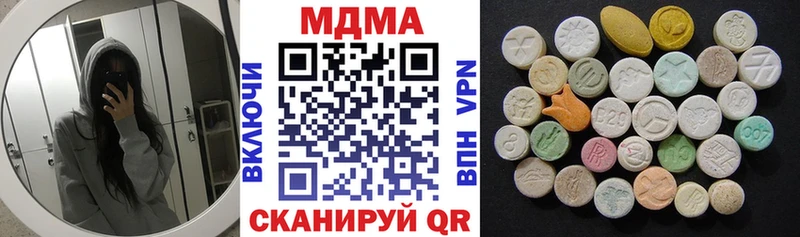 Купить где  Юрга  MDMA Molly 