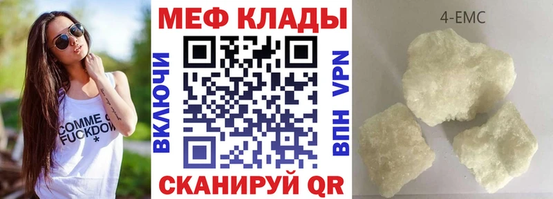 Купить закладки  Юрга  МЯУ-МЯУ кристаллы 