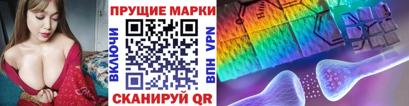 Купить  Юрга  Марки 25I-NBOMe 1,5мг 