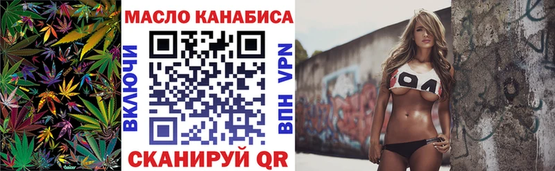 Купить где  Юрга  ТГК Wax 